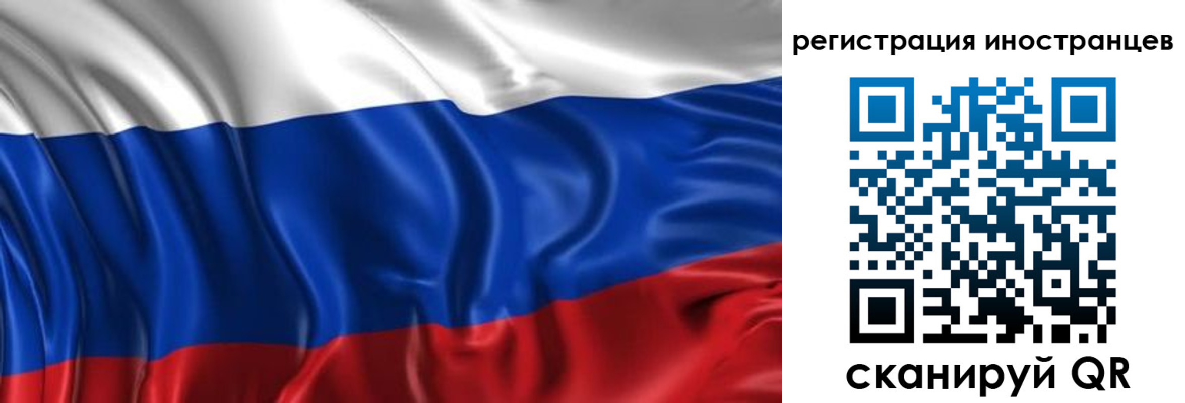 прописка от собственника в Строителе